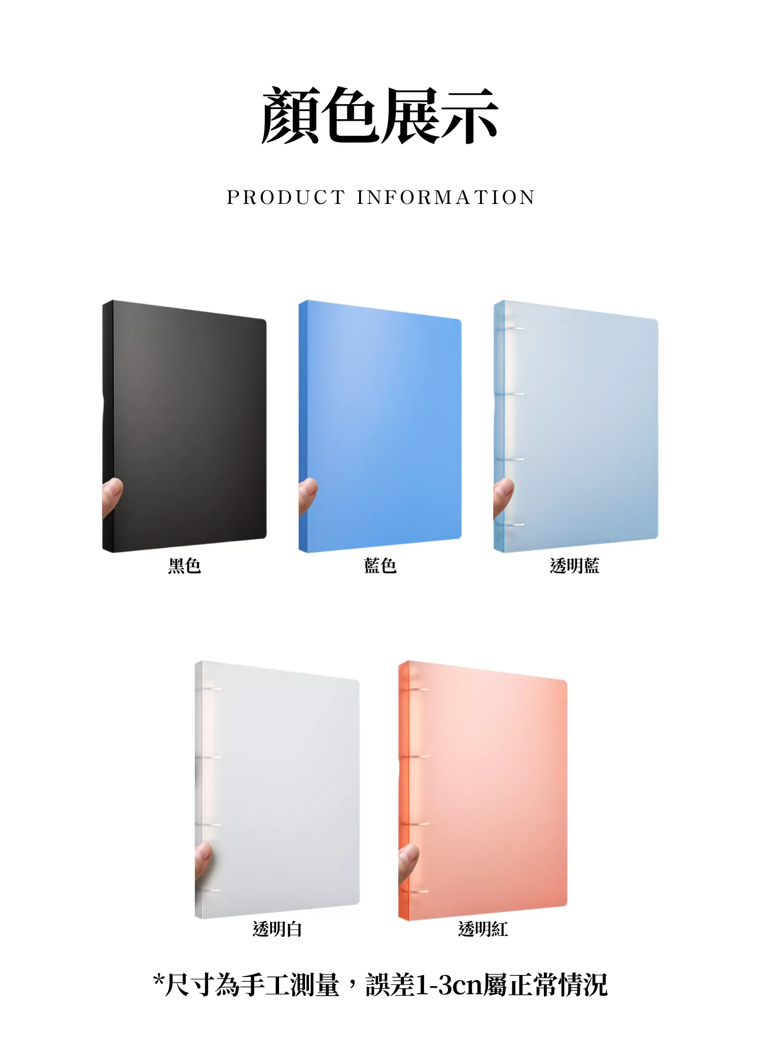 【客製禮贈品】A4文件D夾資料冊,實際價格以報價為主,U61890002,【客製禮贈品】A4文件D夾資料冊,商品規格,客製禮贈品專區