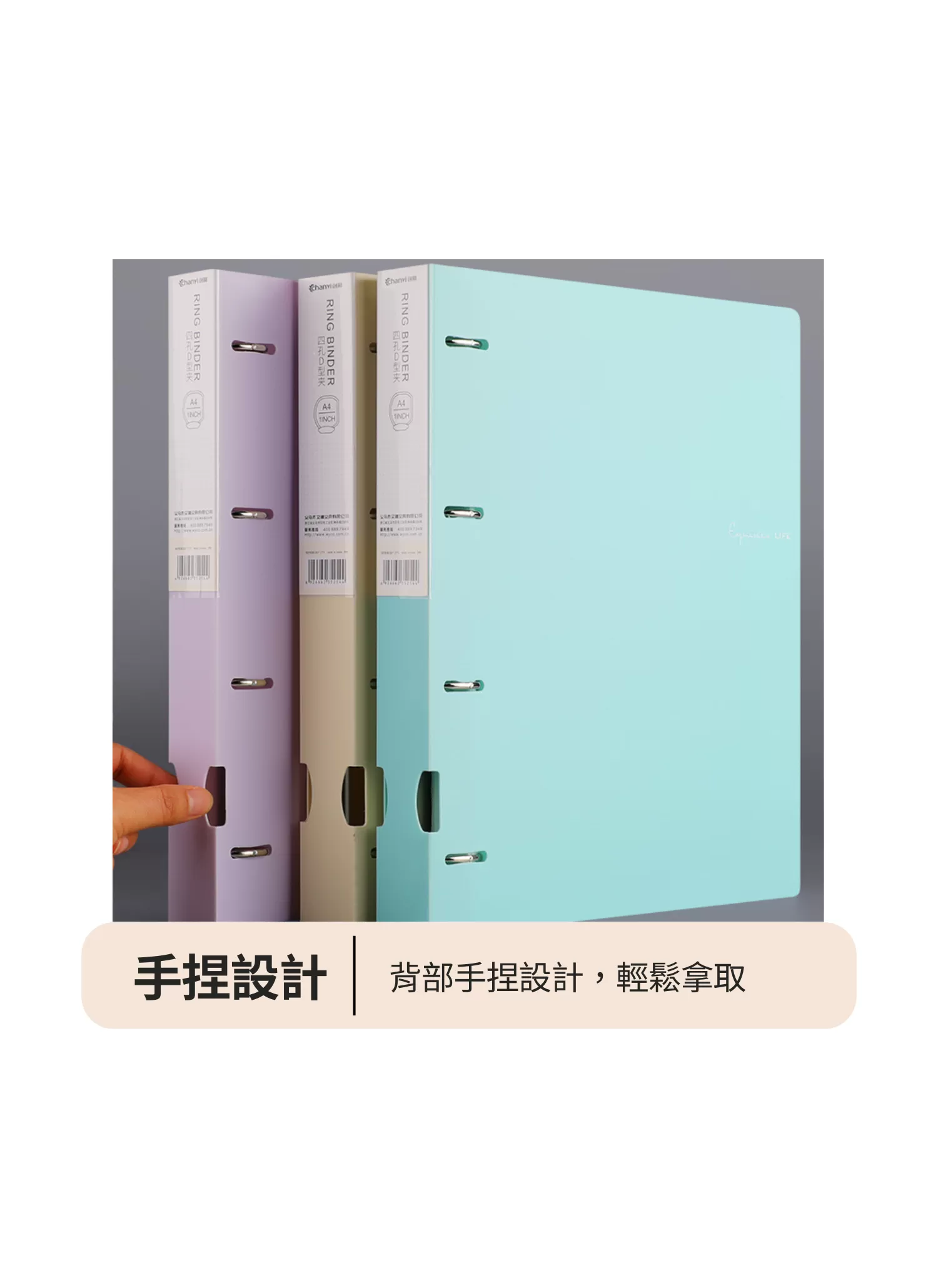 【客製禮贈品】A4活頁D夾文件資料冊,實際價格以報價為主,U61890003,【客製禮贈品】A4活頁D夾文件資料冊,商品規格,客製禮贈品專區