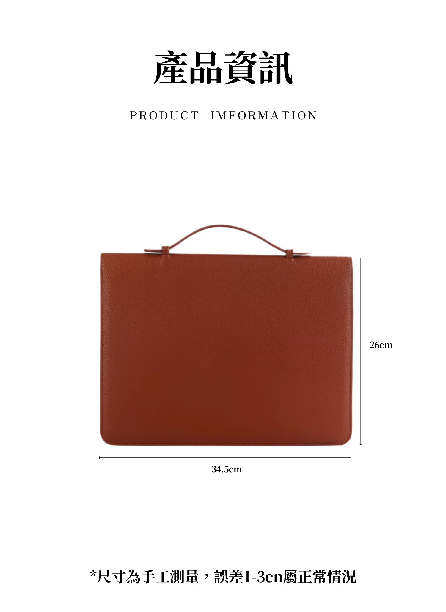 【客製禮贈品】商務文件收納公事包,實際價格以報價為主,U61890006,【客製禮贈品】商務文件收納公事包,商品規格,客製禮贈品專區