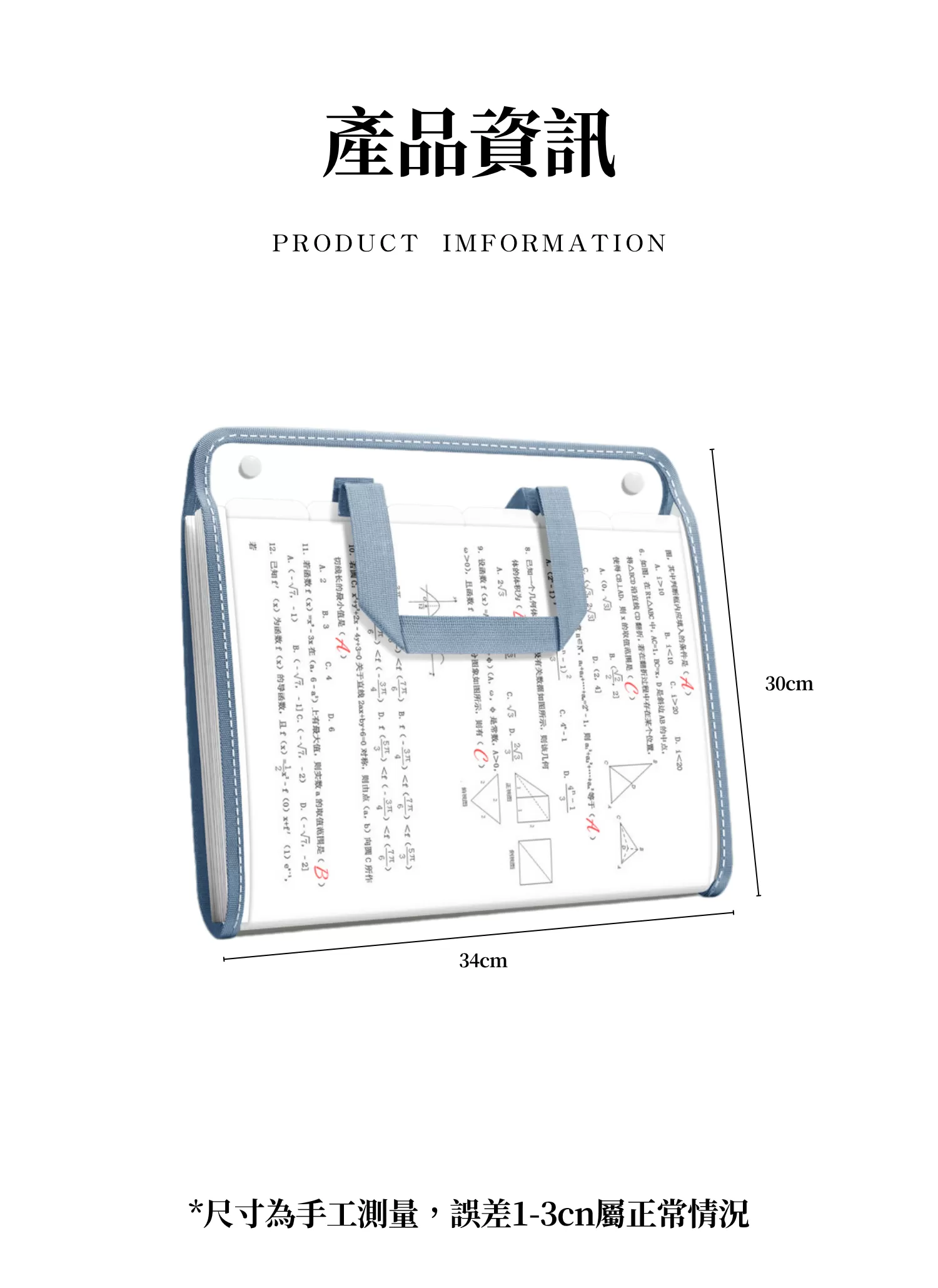 【客製禮贈品】透明手提資料收納風琴包,實際價格以報價為主,U61890007,【客製禮贈品】透明手提資料收納風琴包,商品規格,客製禮贈品專區