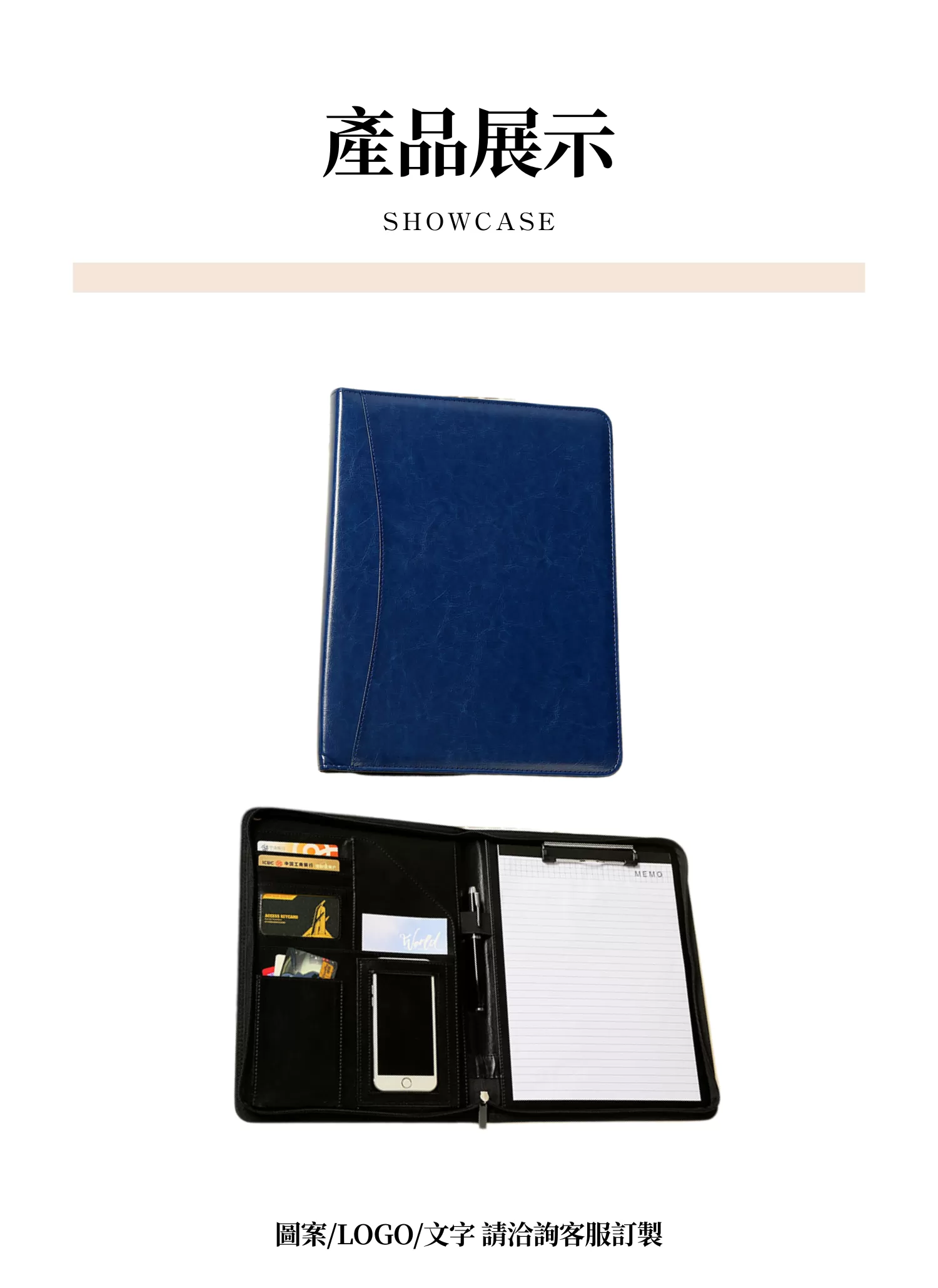 【客製禮贈品】多功能文件資料收納包,實際價格以報價為主,U61890008,【客製禮贈品】多功能文件資料收納包,商品規格,客製禮贈品專區