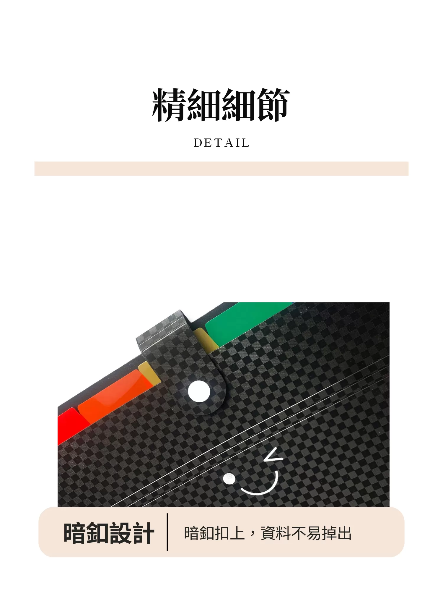 【客製禮贈品】笑臉文件收納風琴包,實際價格以報價為主,U61900003,【客製禮贈品】笑臉文件收納風琴包,商品規格,客製禮贈品專區