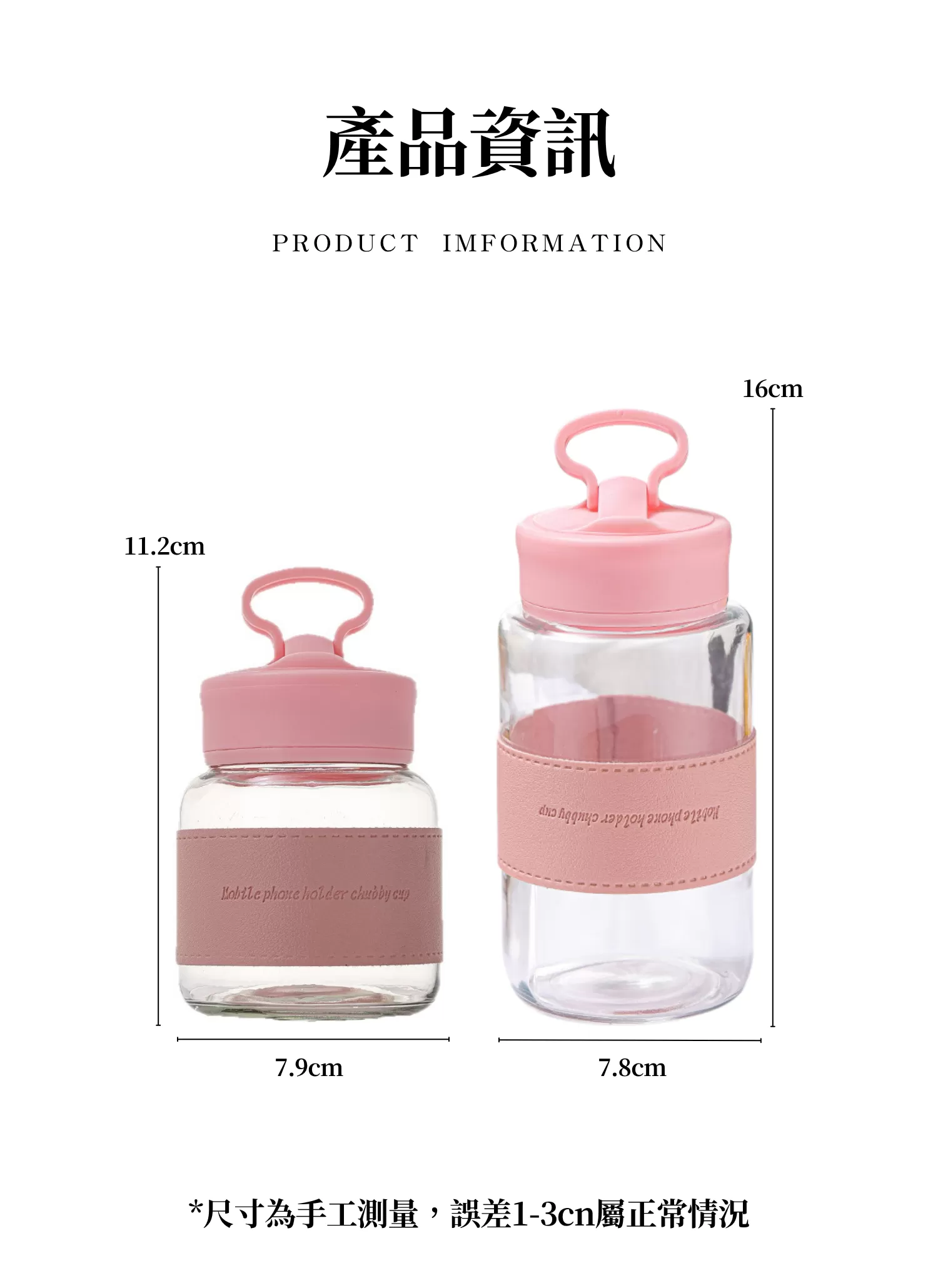 【客製禮贈品】可愛加厚玻璃胖胖水壺,實際價格以報價為主,U62030004,【客製禮贈品】可愛加厚玻璃胖胖水壺,商品規格,客製禮贈品專區
