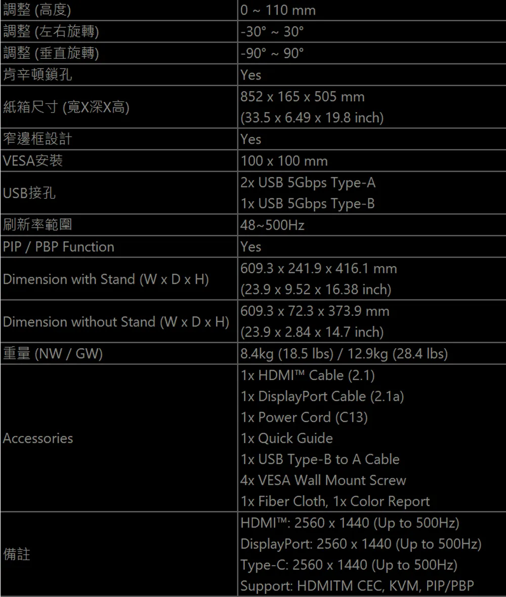 MSI 微星MPG 271QR QD-OLED X50電競螢幕,U62270001,MSI微星MPG271QRQD-OLEDX50電競螢幕,原廠保固,大量採購歡迎洽詢,品質保證