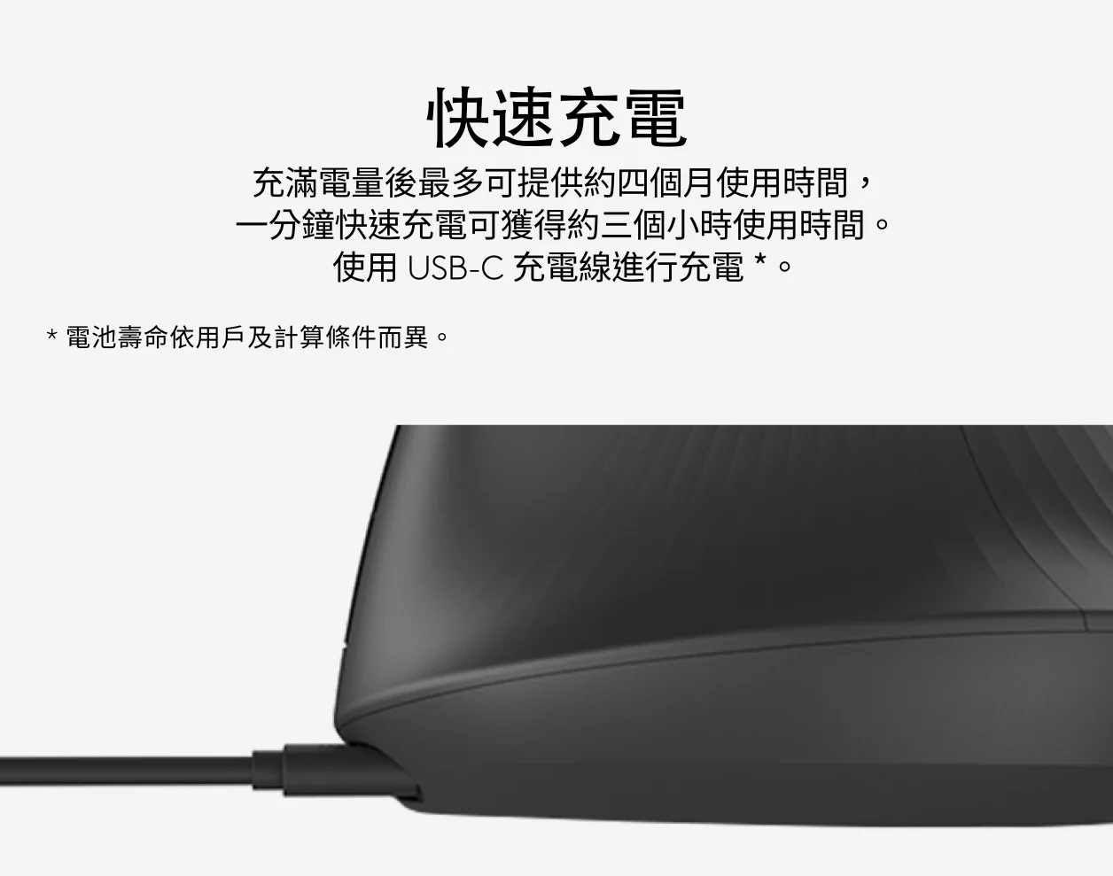 Logitech 羅技 MX Vertical 無線滑鼠 - 黑