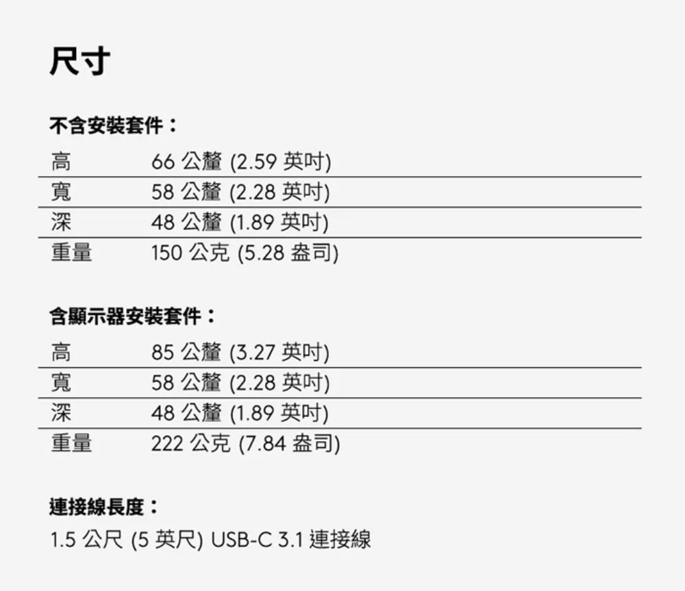 Logitech 羅技 StreamCam 直播攝影機 - 白