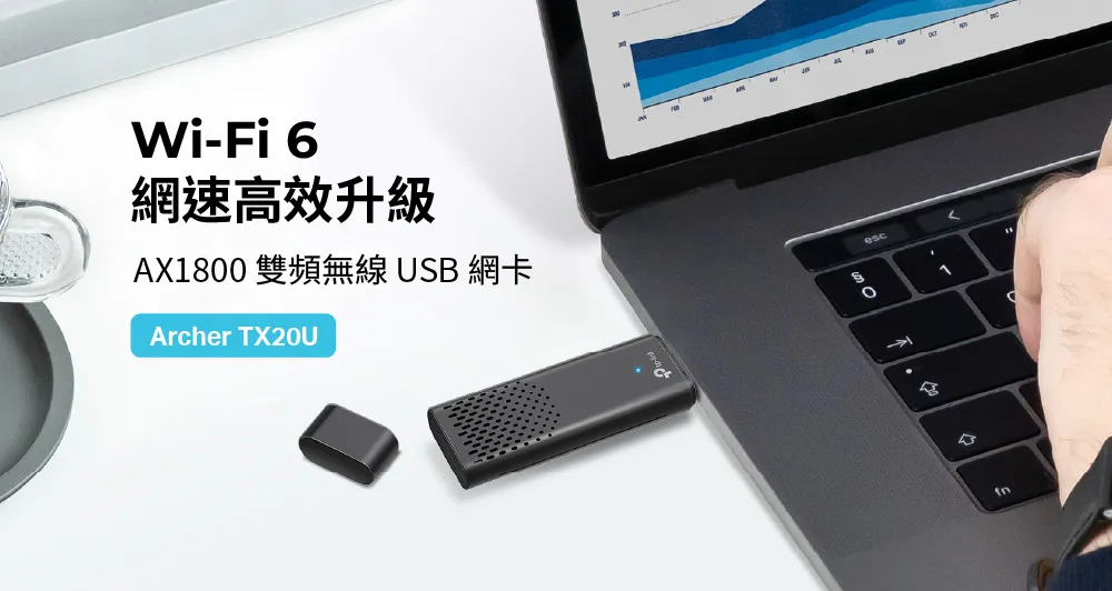 TP-Link Archer TX20U AX1800 雙頻 Wi-Fi 6 無線USB網卡