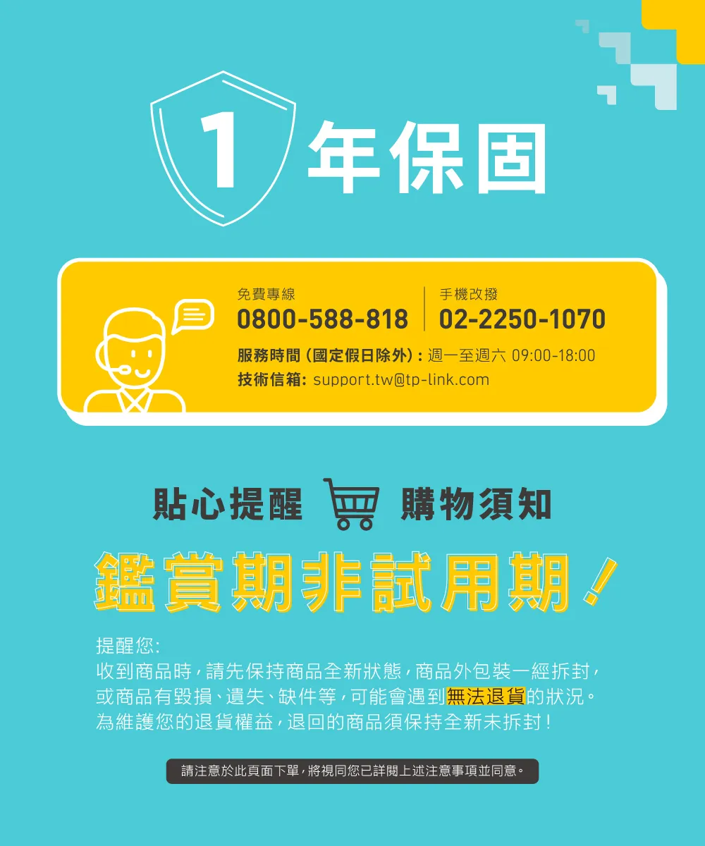 TP-Link UE300C USB Type-C Gigabit 網卡