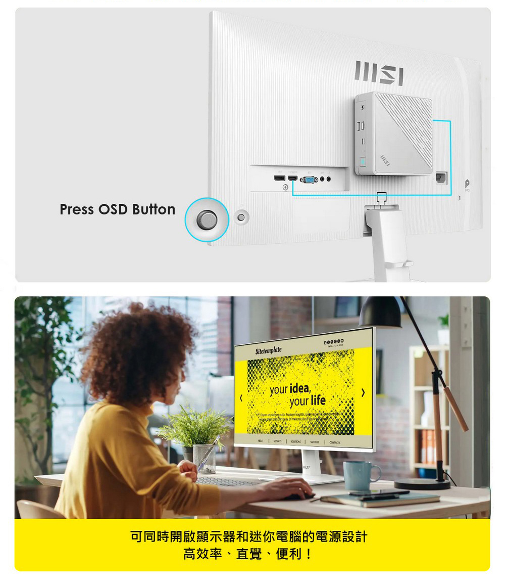 MSI 微星 PRO 16:9 專業護眼 120Hz 顯示器 MP251W