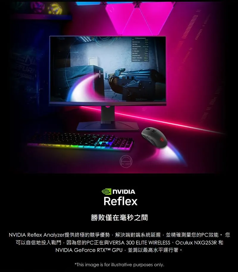 MSI 微星 VERSA 300 ELITE 超輕量無線電競滑鼠 (65克/ 三模連線/ MAX26000DPI/ 鑽石燈影握把)