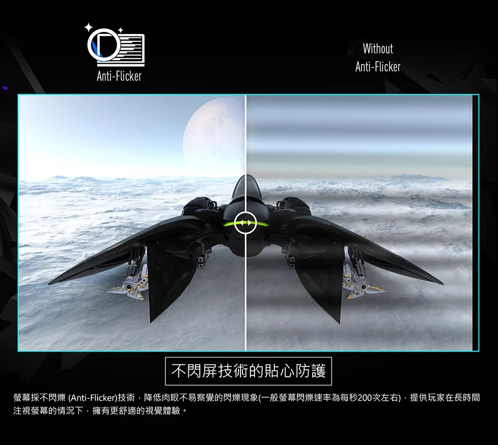 MSI 微星 G系列 G245CV 電競顯示器 (24型曲面)