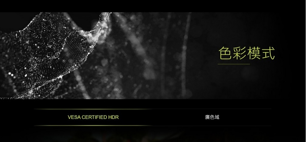 MSI 微星 MAG 321CUP QD-OLED 電競曲面顯示器