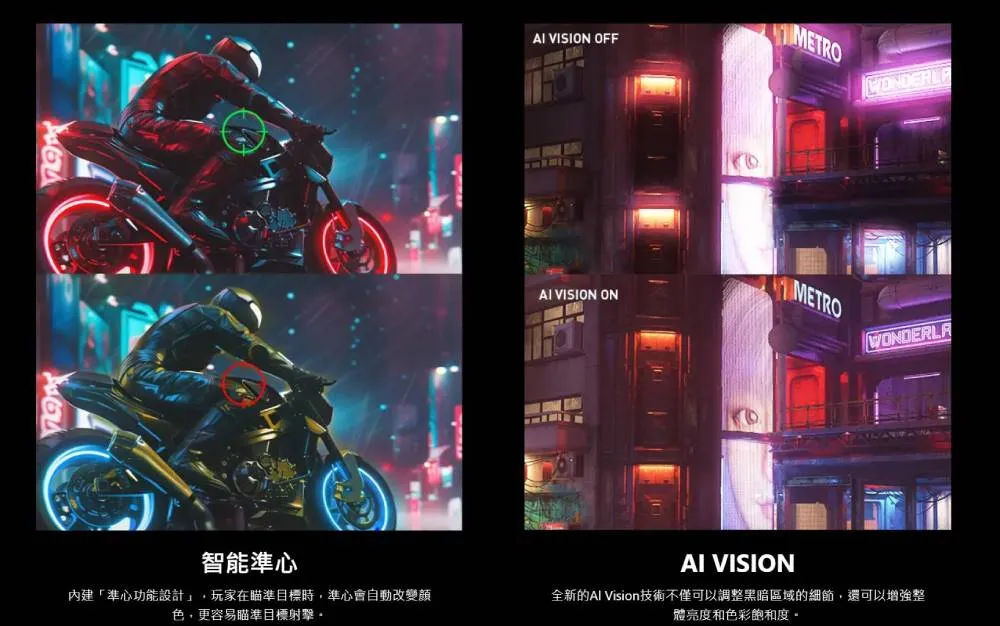 MSI 微星 MAG 275CQPF 電競顯示器 (27型曲面 / 1500R / 180Hz)