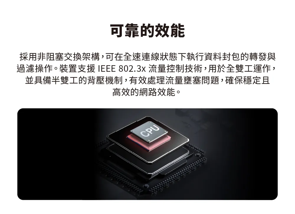 Mercusys 水星 MS116GS 16埠 Gigabit 桌面/機架式交換器