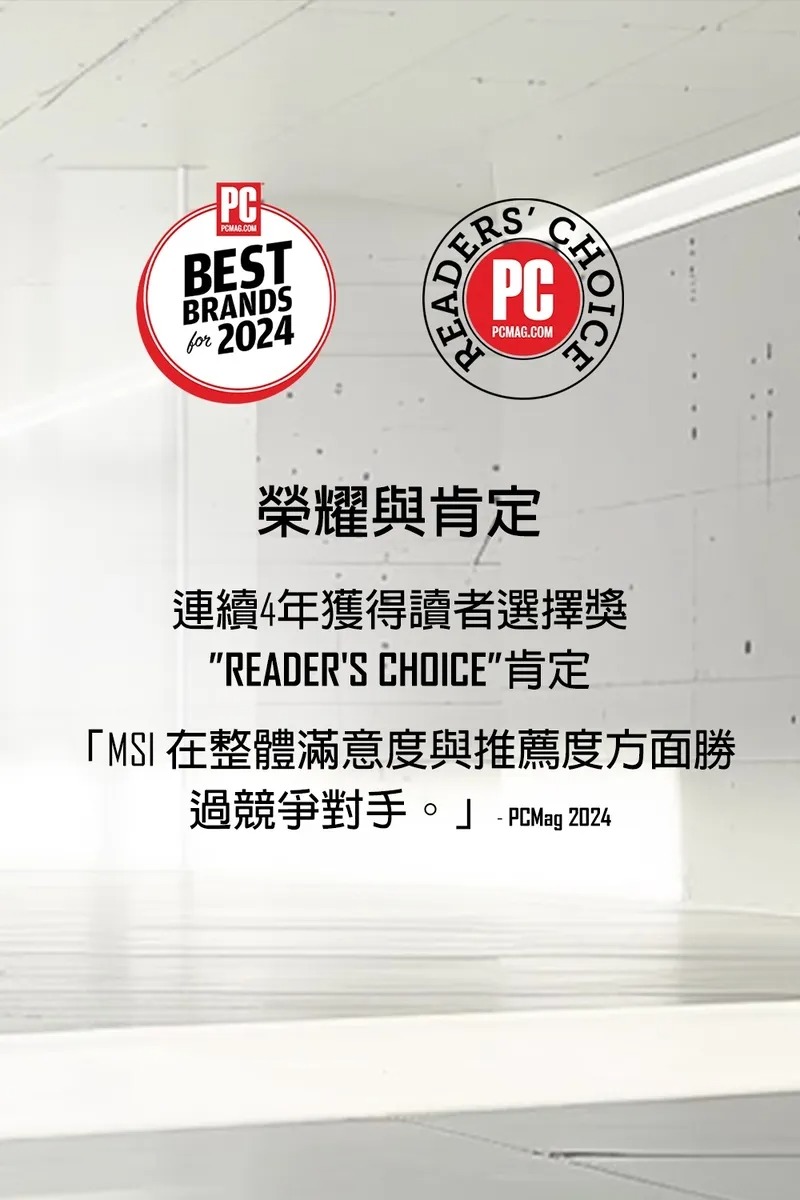 MSI 微星 VenturePro A14 AI A1MG-004TW 創作筆電｜Intel Core Ultra 7 155H