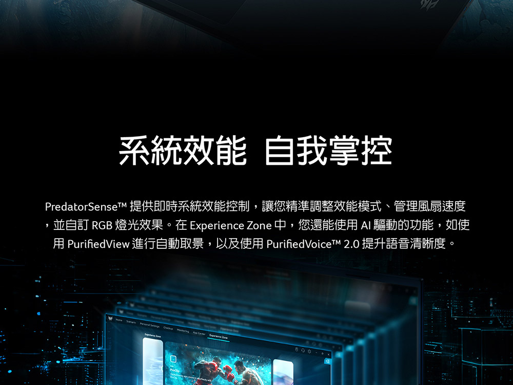ACER Predator Helios Neo PHN16S-71-79XM(黑) ( UN.QX9TA.001 ) 電競AI筆電(RTX5070)