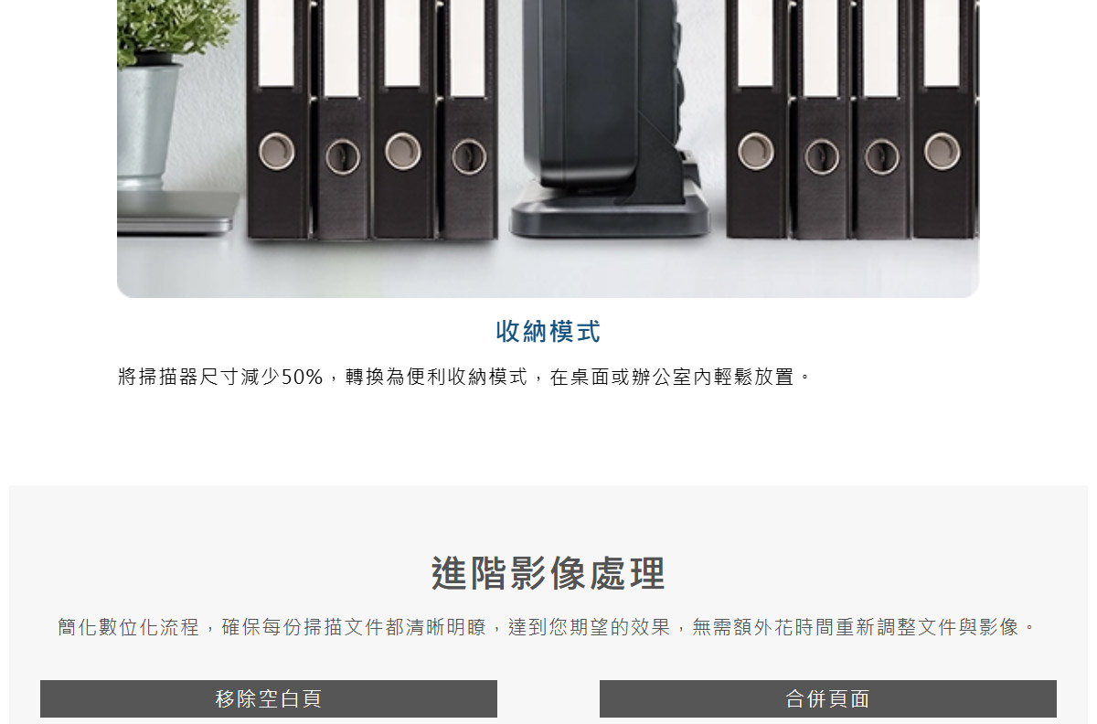 Plustek SmartOffice S60 A3 ADF饋紙式掃瞄器,U52380053,PlustekSmartOfficeS60A3ADF饋紙式掃瞄器,原廠保固,大量採購歡迎洽詢,品質保證