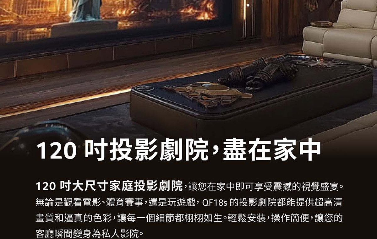 ACER Aopen QF18s 1080P 投影機 800ANSI ( MR.JXS11.002 ) 1080p FHD(1920x1080)/800流,U52390045,ACERAopenQF18s1080P投影機800ANSI(MR.JXS11.002)1080pFHD(1920x1080)/800流,原廠保固,大量採購歡迎洽詢,品質保證