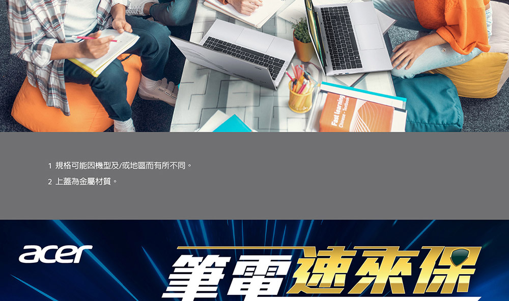ACER Aspire Lite系列:AL14-52M-54QL(銀) 文書效能筆電( NX.J24TA.001 ),U52430027,ACERAspireLite系列:AL14-52M-54QL(銀)文書效能筆電(NX.J24TA.001),原廠保固,大量採購歡迎洽詢,品質保證
