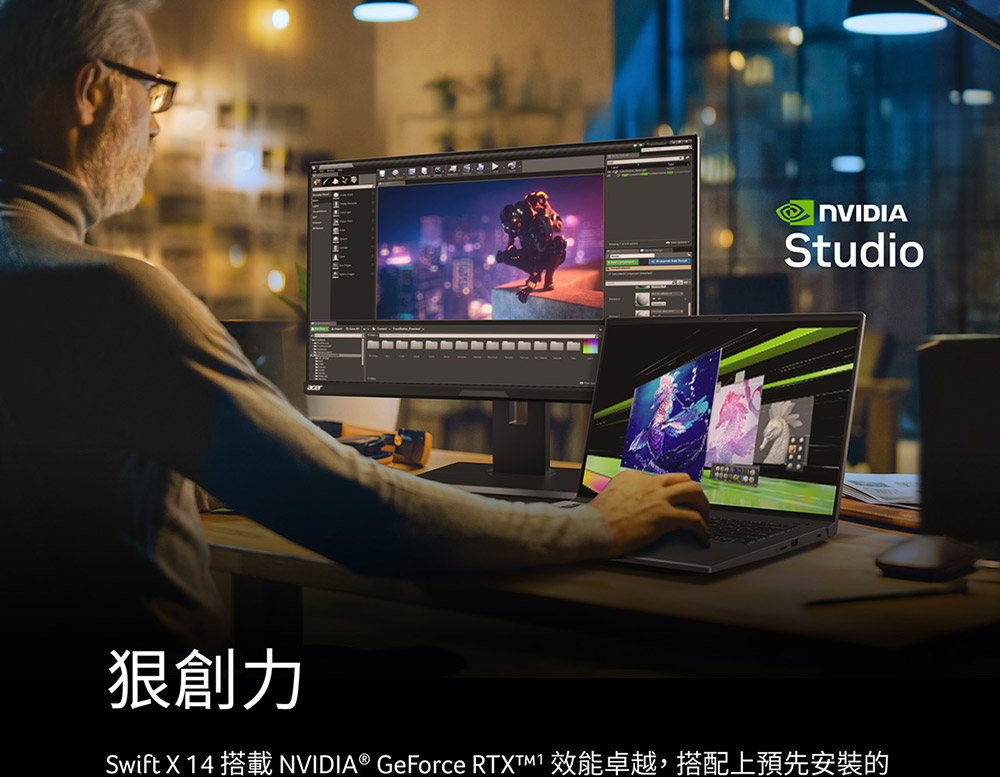 ACER Swift X系列:SFX14-71G-52DP(灰) 輕薄AI筆記型電腦( UN.KEVTA.003 ),U52430058,ACERSwiftX系列:SFX14-71G-52DP(灰)輕薄AI筆記型電腦(UN.KEVTA.003),原廠保固,大量採購歡迎洽詢,品質保證