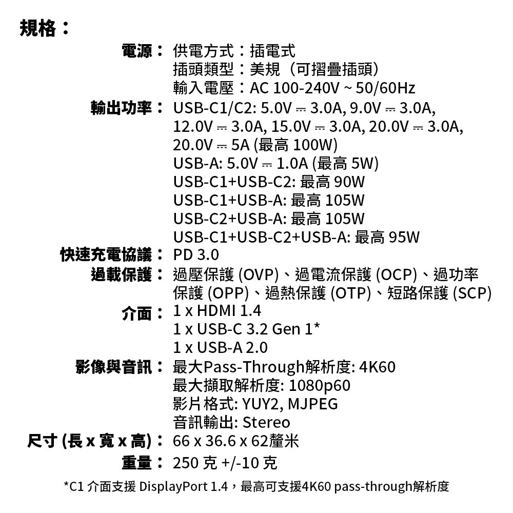 AVERMEDIA 圓剛 ELITE GO GC313Pro影像擷取充電器 ( GC313ProW /61GC313PROA5 ),U52500053,AVERMEDIA圓剛ELITEGOGC313Pro影像擷取充電器(GC313ProW/61GC313PROA5),原廠保固,大量採購歡迎洽詢,品質保證