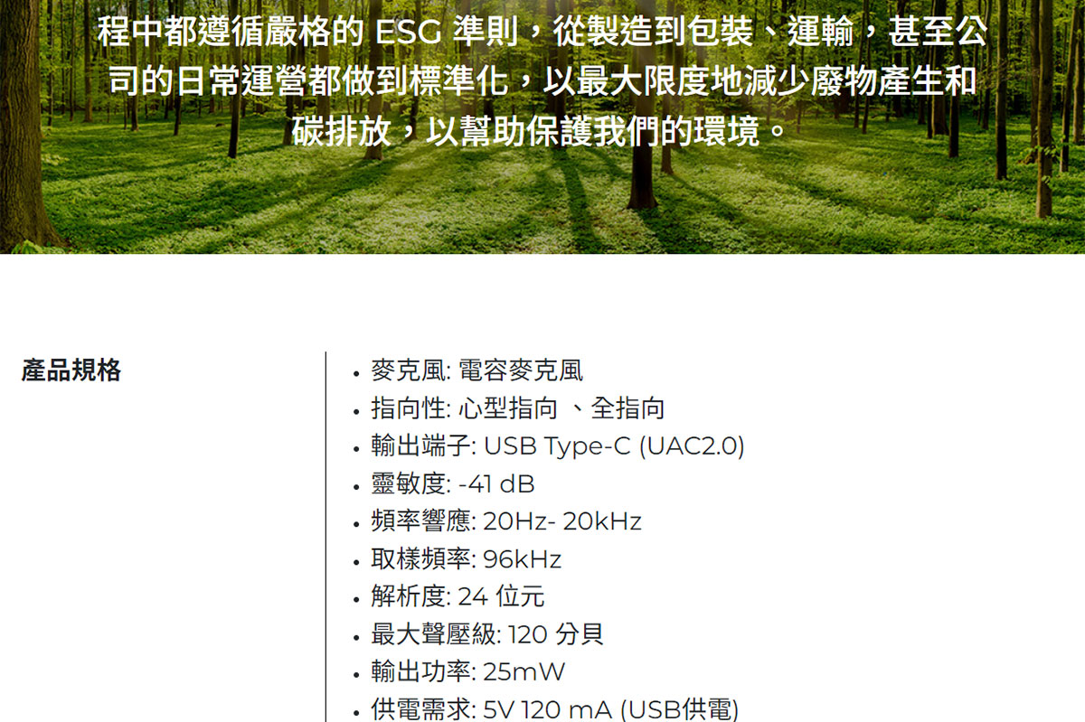 AVERMEDIA 圓剛 AM350 USB電容式麥克風 ( AM350/40AAAM350AWD ),U52500063,AVERMEDIA圓剛AM350USB電容式麥克風(AM350/40AAAM350AWD),原廠保固,大量採購歡迎洽詢,品質保證