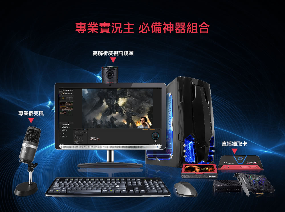 AVERMEDIA 圓剛 Live Gamer ULTRA 4K實況擷取盒GC553,U52500068,AVERMEDIA圓剛LiveGamerULTRA4K實況擷取盒GC553,原廠保固,大量採購歡迎洽詢,品質保證