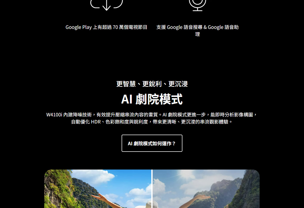 BENQ W4100i 4K投影機3200ANSI,U52520048,BENQW4100i4K投影機3200ANSI,原廠保固,大量採購歡迎洽詢,品質保證