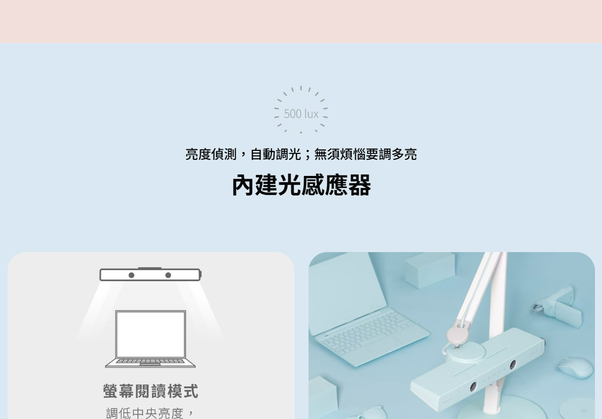 BenQ MindDuo 2 Plus(坐姿偵測版)-海洋藍 ( 9H.W48WT.TSD海洋藍 ),U52520064,BenQMindDuo2Plus(坐姿偵測版)-海洋藍(9H.W48WT.TSD海洋藍),原廠保固,大量採購歡迎洽詢,品質保證