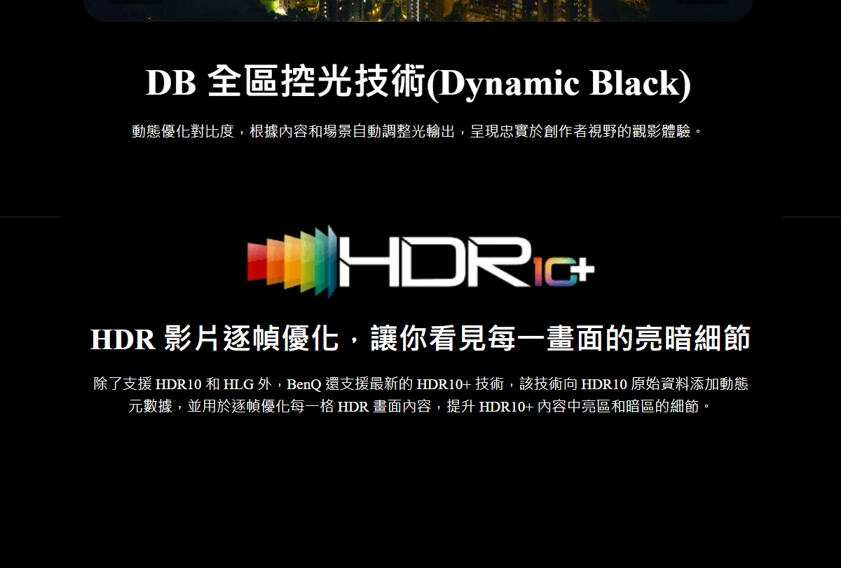 BENQ W2720i 4K投影機2500ANSI,U52520069,BENQW2720i4K投影機2500ANSI,原廠保固,大量採購歡迎洽詢,品質保證