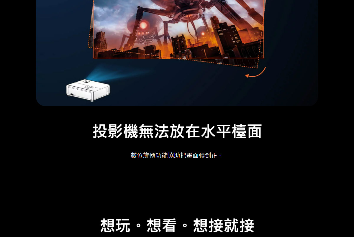 BenQ TK700ST 4K短焦投影機3000Ansi,U52520070,BenQTK700ST4K短焦投影機3000Ansi,原廠保固,大量採購歡迎洽詢,品質保證