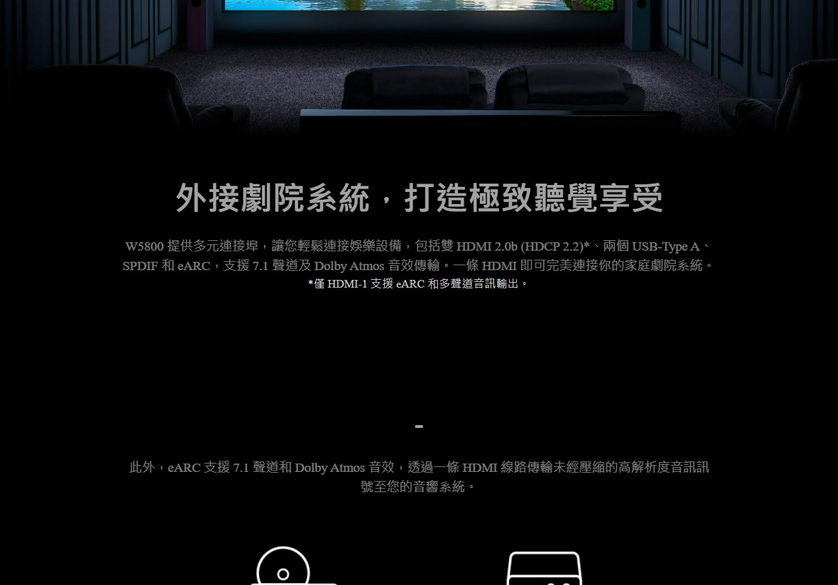 BENQ W5800 4K雷射投影機2600AN,U52520071,BENQW58004K雷射投影機2600AN,原廠保固,大量採購歡迎洽詢,品質保證