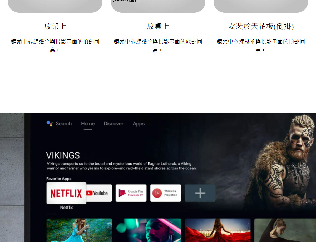 BenQ TK710STi 4K雷射短焦投影機3200,U52520076,BenQTK710STi4K雷射短焦投影機3200,原廠保固,大量採購歡迎洽詢,品質保證