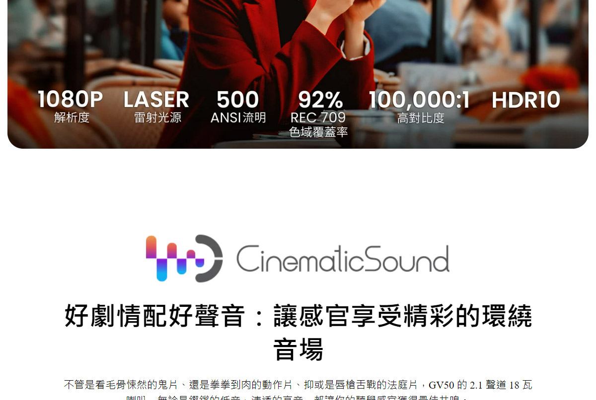 BenQ GV50 雷射智慧微型投影機500ANSI,U52520082,BenQGV50雷射智慧微型投影機500ANSI,原廠保固,大量採購歡迎洽詢,品質保證