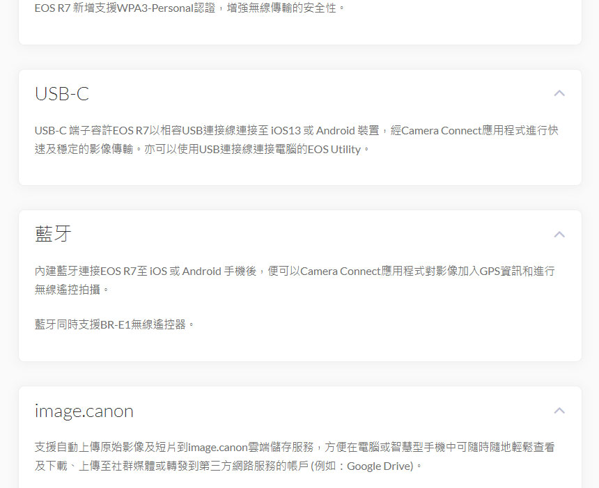 Canon EOS R7無反光鏡數位相機 ( EOS R7 (BODY) ),U52640012,CanonEOSR7無反光鏡數位相機(EOSR7(BODY)),原廠保固,大量採購歡迎洽詢,品質保證