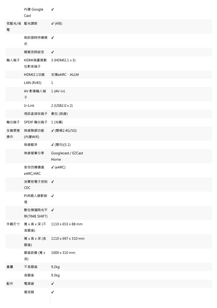 CHIMEI 奇美 50吋 大4K HDR 智慧連網液晶顯示器 Google TV ( TL-50G300 ),實際價格以報價為主,U52640096,CHIMEI奇美50吋大4KHDR智慧連網液晶顯示器GoogleTV(TL-50G300),原廠保固,大量採購歡迎洽詢