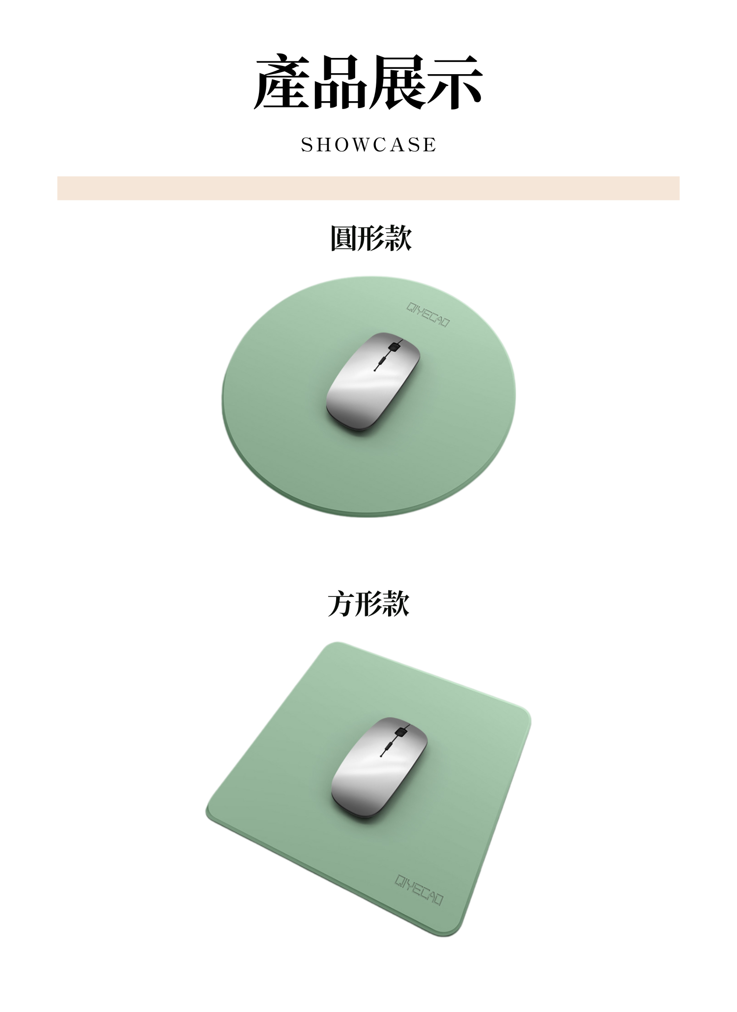 【客製禮贈品】客製化液態手感矽膠滑鼠墊