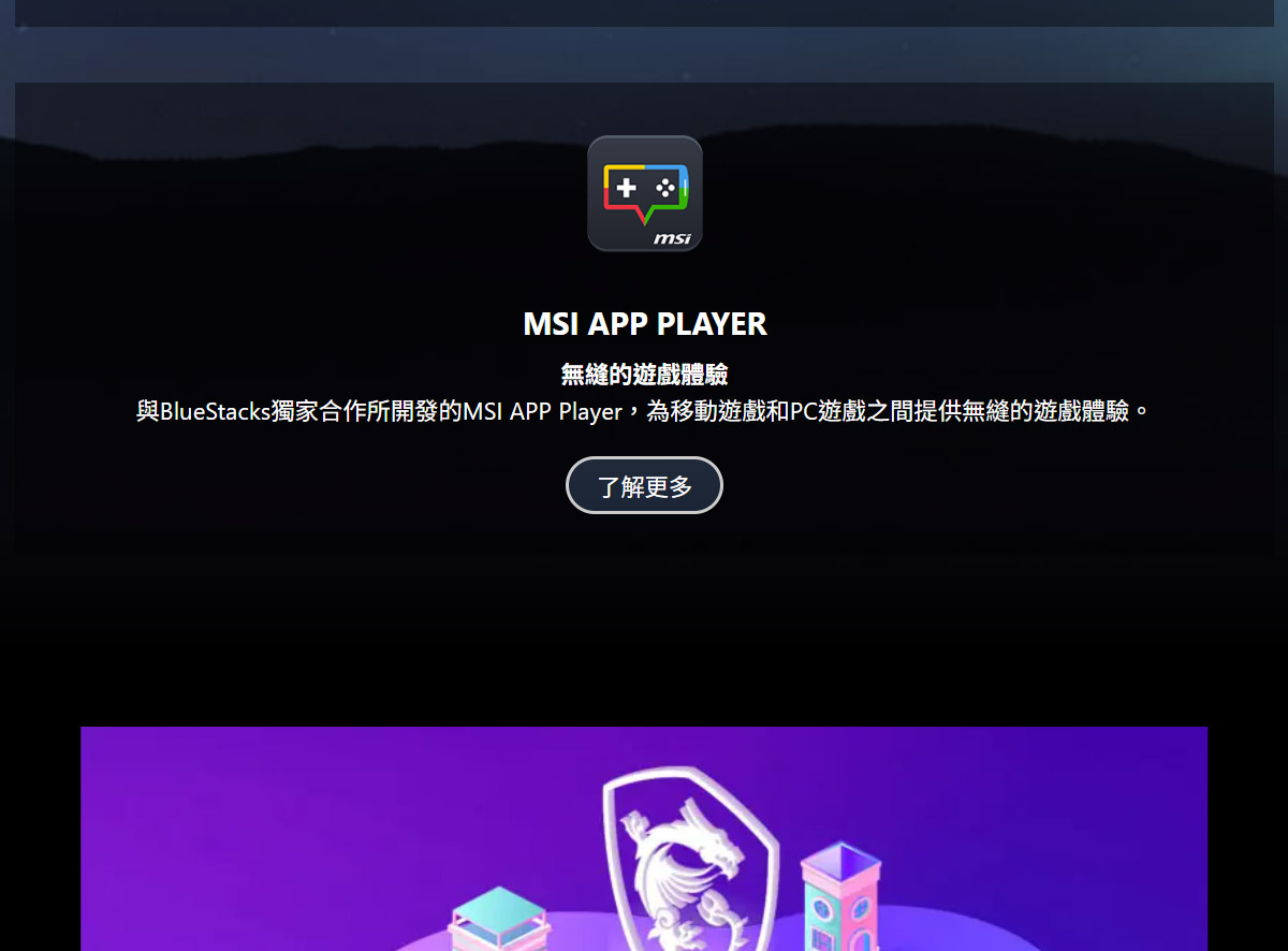 MSI 微星 RTX 5070 12G VANGUARD SOC 顯示卡