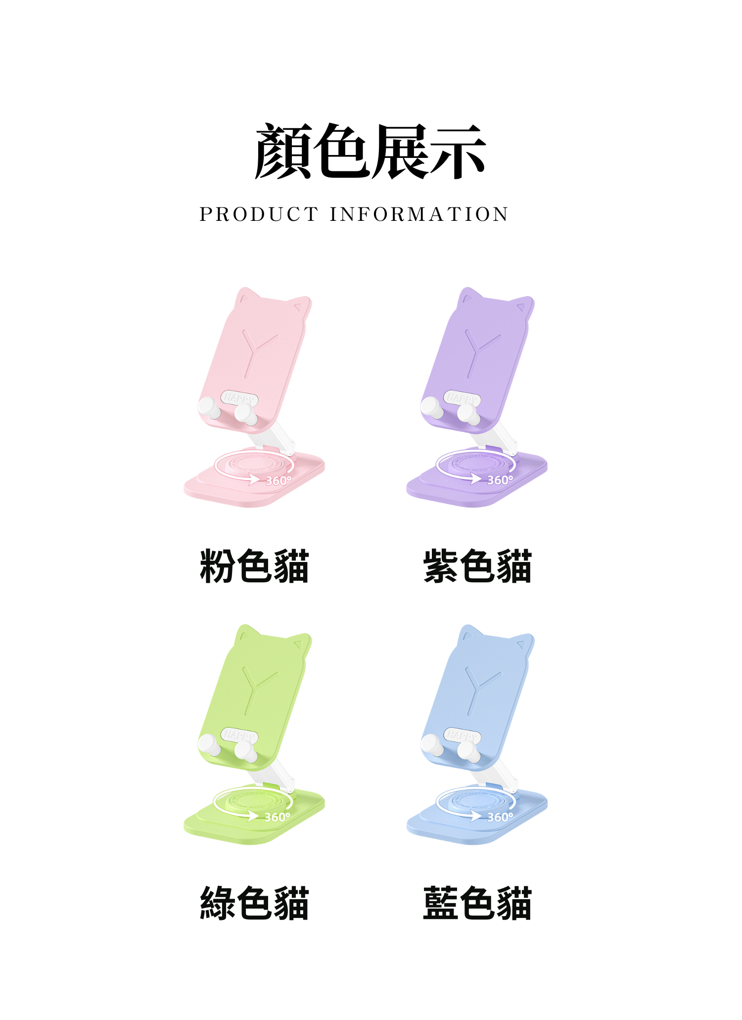 【客製禮贈品】卡通創意手機支架,實際價格以報價為主,U52950005,【客製禮贈品】卡通創意手機支架,商品規格,客製禮贈品專區