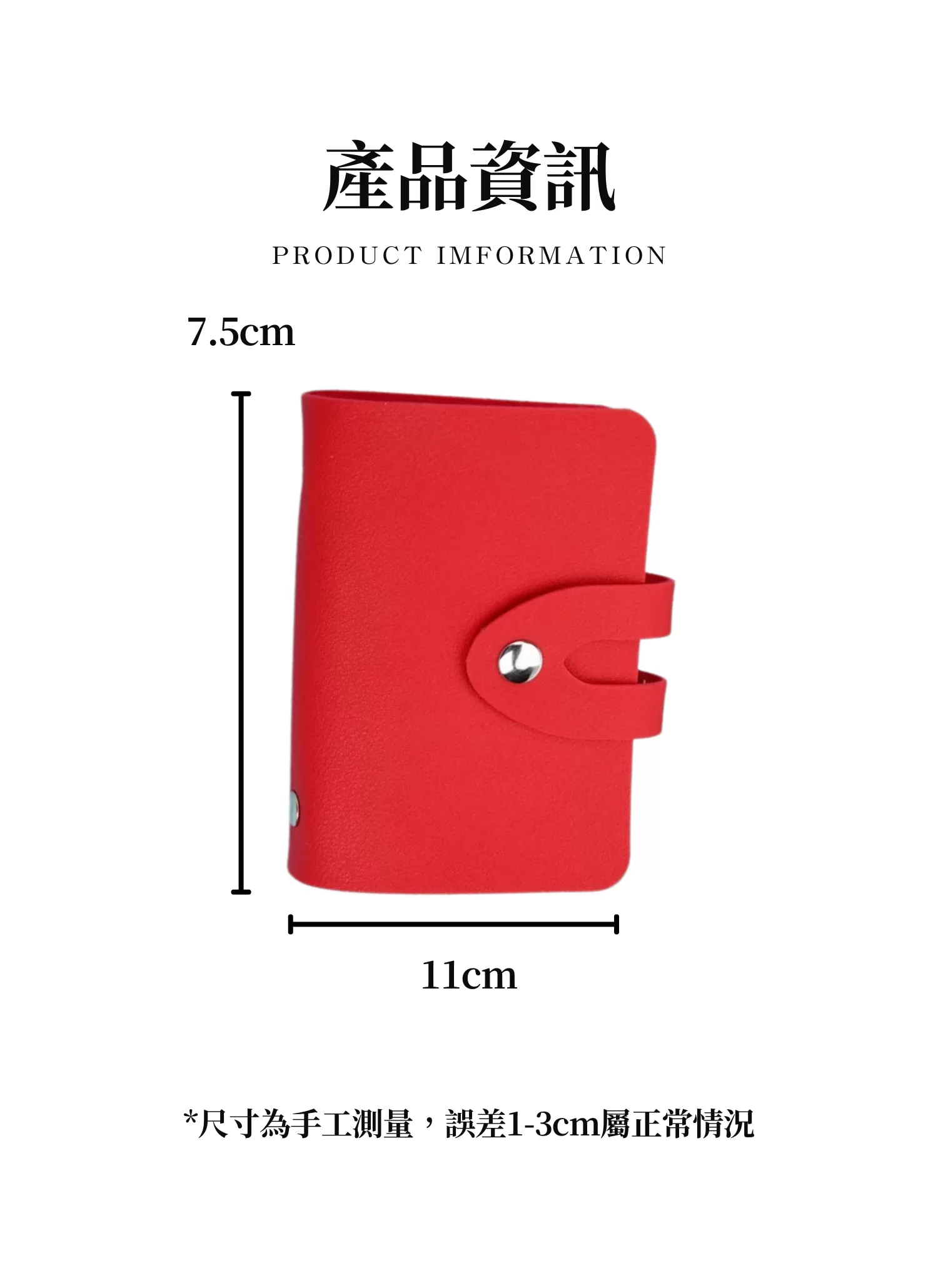 【客製禮贈品】按扣便攜商務名片夾