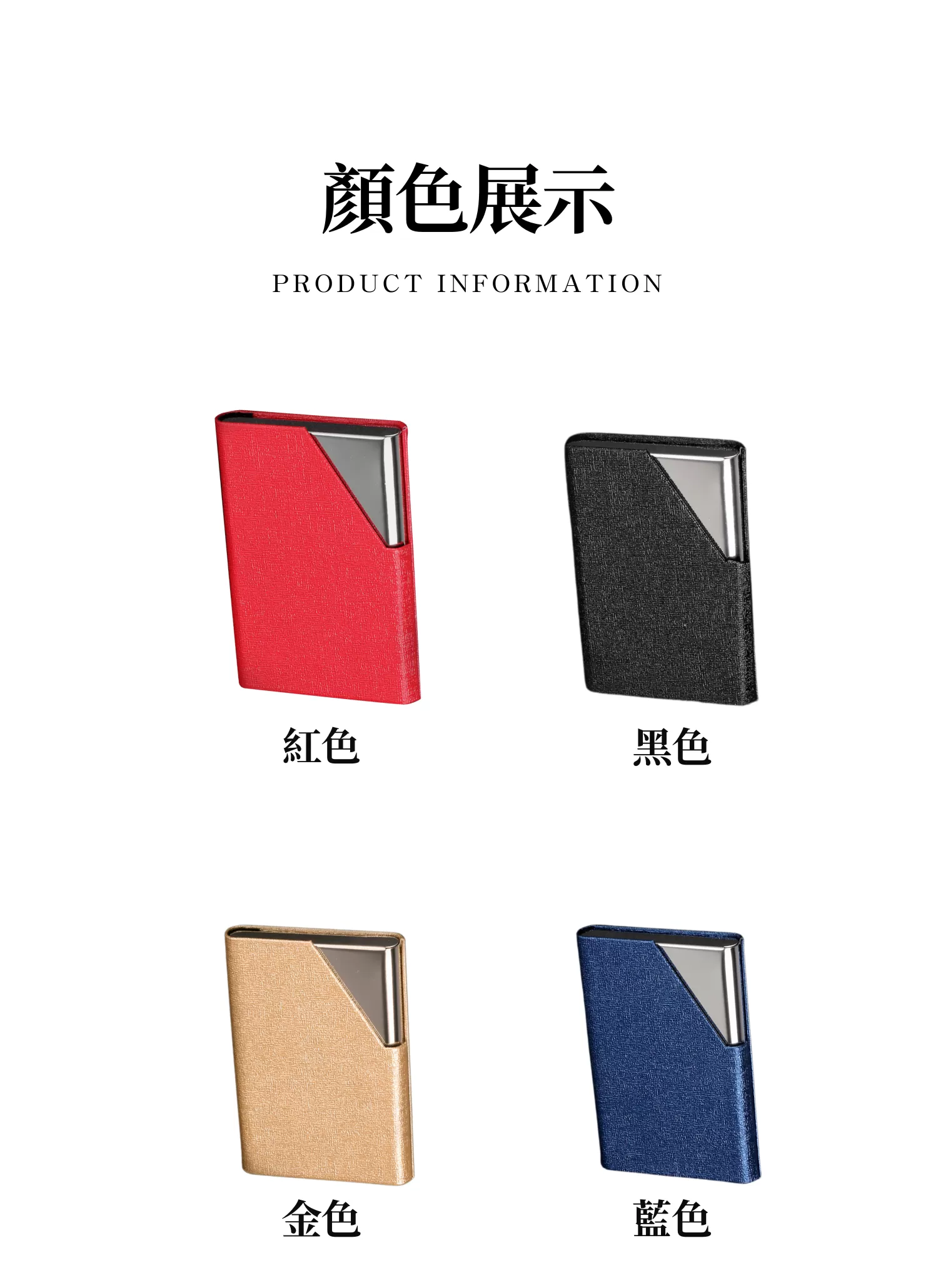 【客製禮贈品】金屬輕便商務名片夾