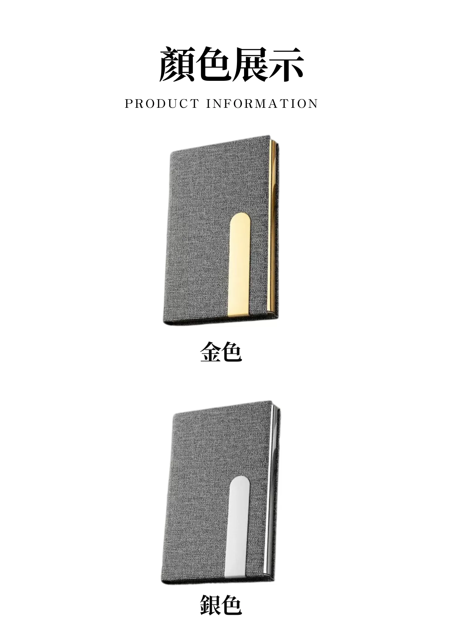 【客製禮贈品】金屬質感商務名片夾