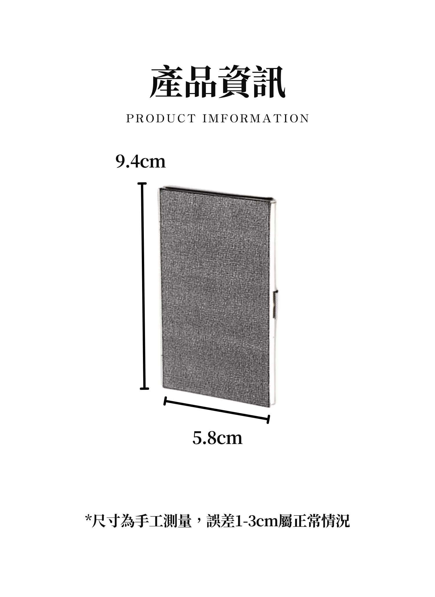 【客製禮贈品】不鏽鋼商務名片夾