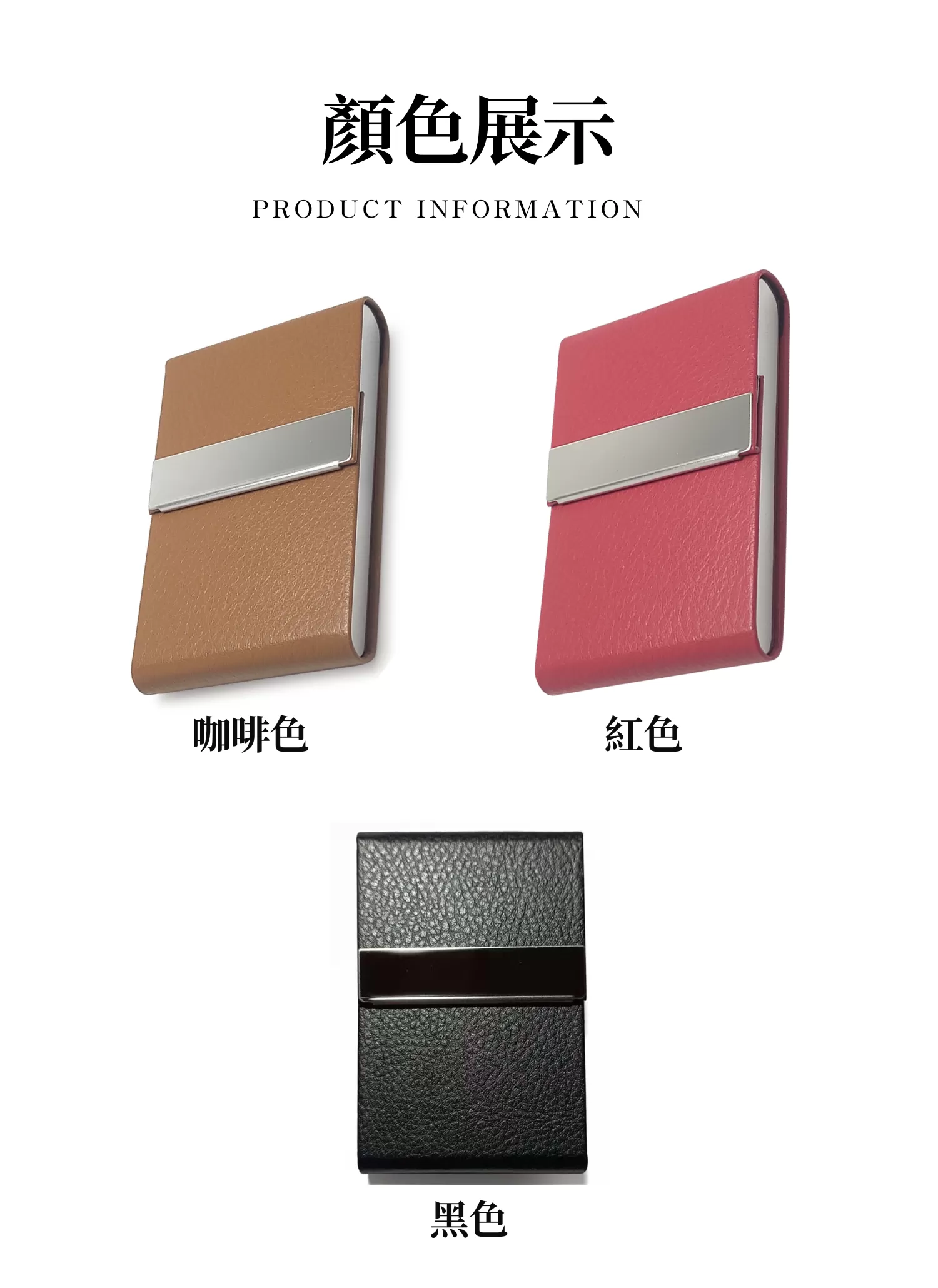 【客製禮贈品】簡約不鏽鋼商務名片盒