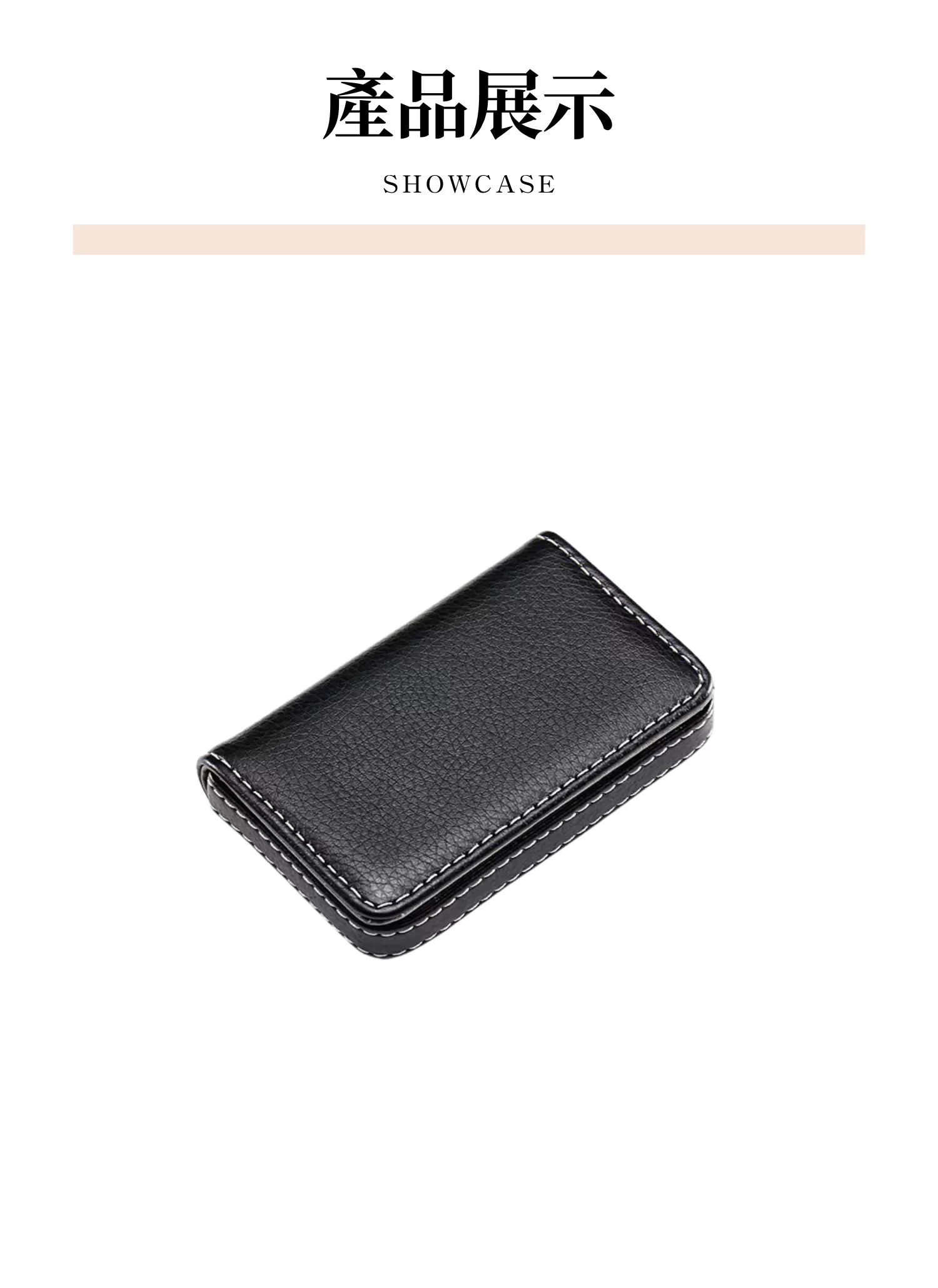 【客製禮贈品】磁吸荔枝紋商務名片盒