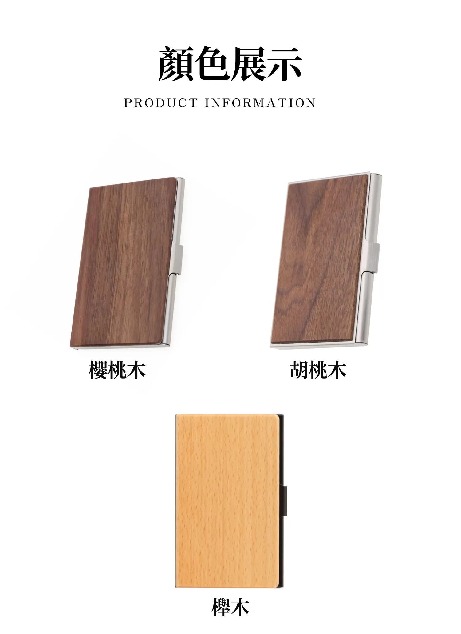 【客製禮贈品】超薄便攜商務名片盒