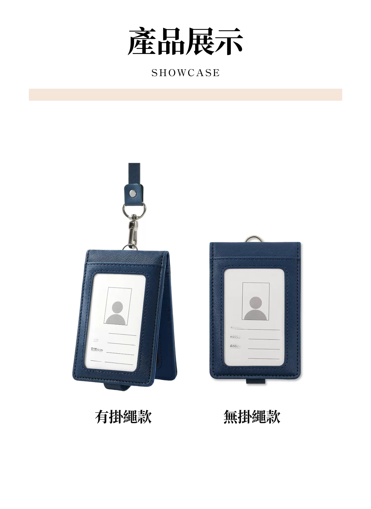 【客製禮贈品】多卡皮質證件卡套