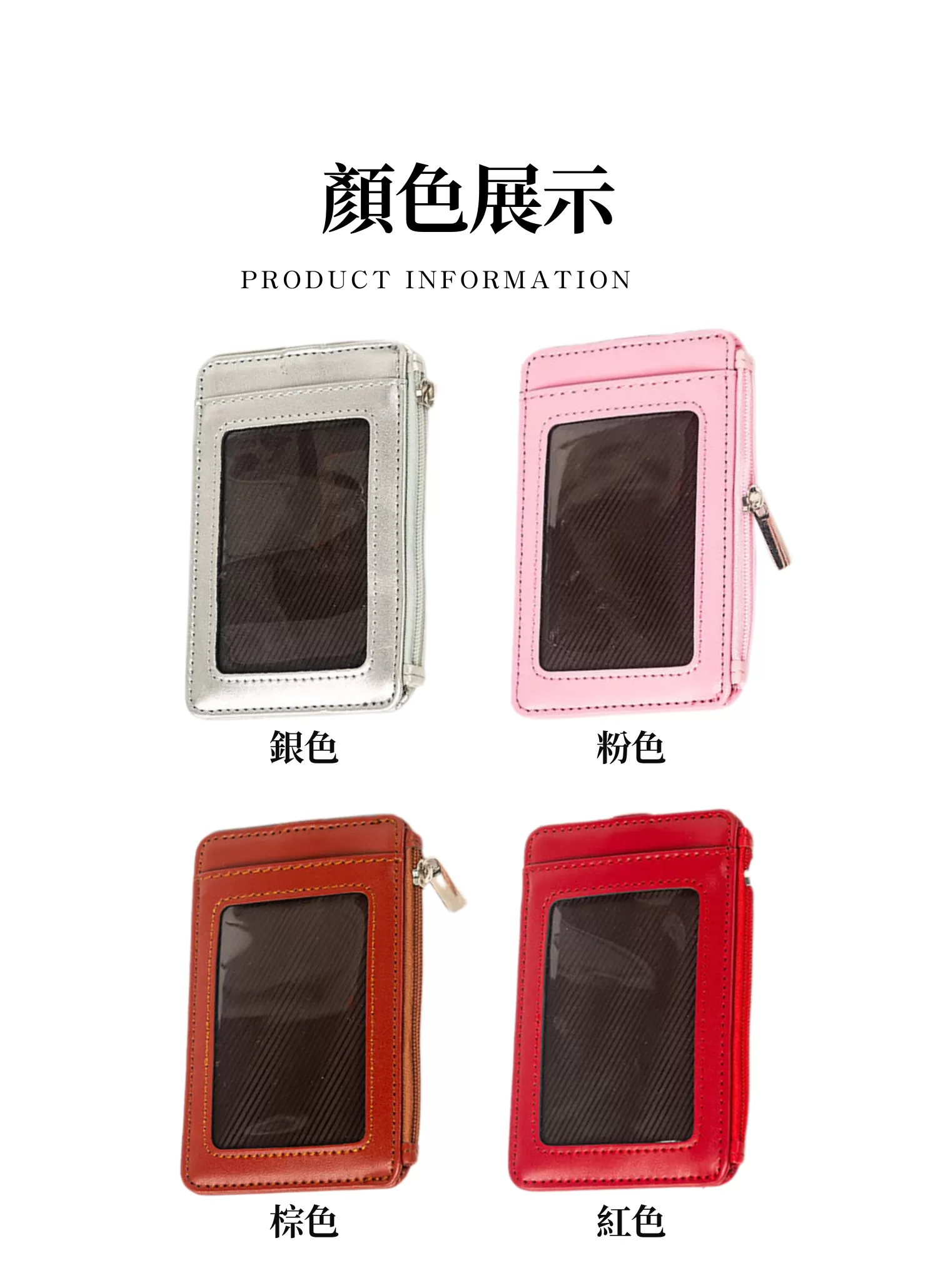 【客製禮贈品】多功能多卡識別證卡套