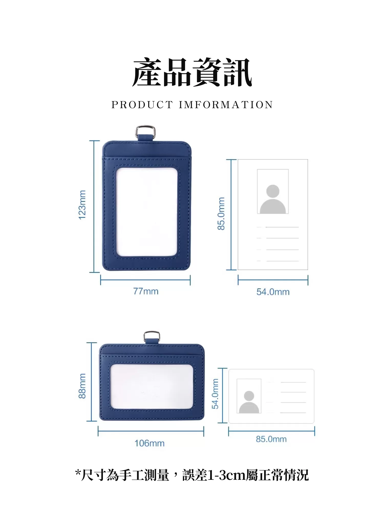 【客製禮贈品】高級皮質識別證卡套,實際價格以報價為主,U53130001,【客製禮贈品】高級皮質識別證卡套,商品規格,客製禮贈品專區