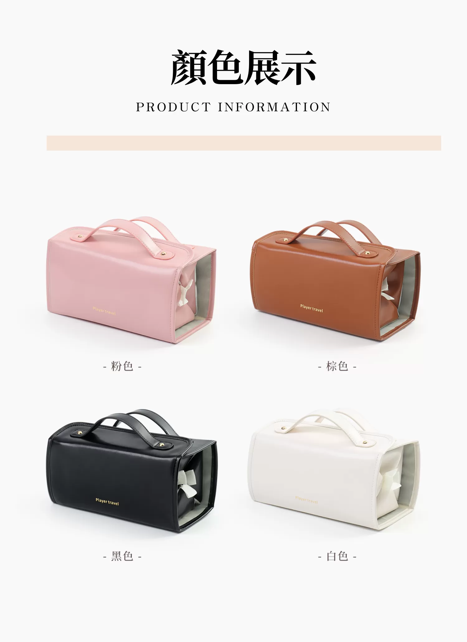 【客製禮贈品】可拆大容量折疊化妝包,實際價格以報價為主,U53130004,【客製禮贈品】可拆大容量折疊化妝包,商品規格,客製禮贈品專區